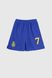 Футбольна форма для хлопчика BLD AL NASSR RONALDO 152 см Синьо-жовтий (2000990102225А)