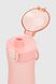 Бутылка для напитков YL-213-Φ 600 мл Розовый (2000990684318)