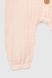Комбинезон для девочки Beyaz Bebek 7166 86 см Розовый (2000990302960S)
