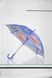 Зонт для мальчика Taprain 147-1 Разноцветный (2000989596561A)