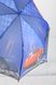 Зонт для мальчика Taprain 147-1 Разноцветный (2000989596561A)