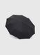 Зонт мужской 559-8 Черный (2000990547095А)