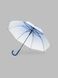 Зонт для девочки 559-40 Синий (2000990496478A)