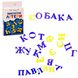 Набір магнітів "Країна Іграшок" російсько-український алфавіт PL-7001 (2000904466702)