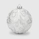 Новорічна куля Dashuri 10 см Білий (2000990125620)NY