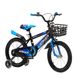 Велосипед детский AMHAPI SXI1026027 16" Синий (2000989604389)
