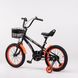 Велосипед дитячий GSAIKE YL-116-2 16" Помаранчевий (2000989609544)