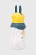Пляшка дитяча з трубочкою для напоїв YIWUSHIYALE 2108 Синій (2002015571801)
