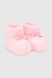 Пинетки для новорожденных Mini Papi 100 One Size Розовый (2000990023148W)