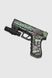 Пистолет с водяными пулями HUANGYE HY116WB Зеленый (2002015045975)