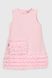 Платье бальное с узором для девочки Wecan 24086 92 см Розовый (2000990145284A)