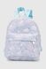 Рюкзак для девочки 081-9 Голубой (2000990651327A)