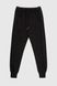 Спортивные штаны для мальчика Atabey 2003 152 см Черный (2000990469885D)