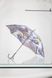 Зонт для мальчика Taprain 147-2 Разноцветный (2000989596578A)