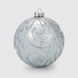 Новорічна куля Dashuri 10 см Блакитний (2000990125651)NY