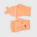 Варежки для девочки A3651 5-10 Оранжевый (2000990298157W)