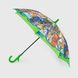 Зонт для мальчика Flagman 017-3 Разноцветный (2000990022936А)