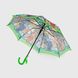 Зонт для мальчика Flagman 017-3 Разноцветный (2000990022936А)