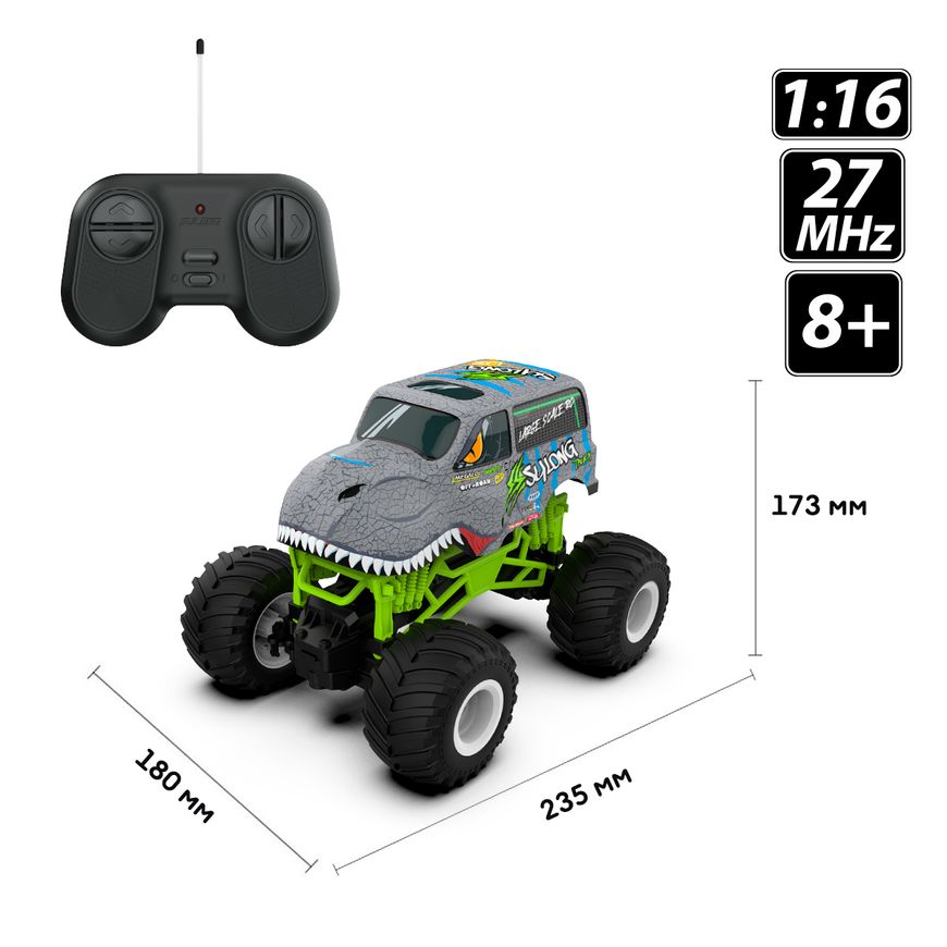 Магазин обуви Автомобиль BIGFOOT с р/у – DINOSAUR (1:16, 27 МГц) SL–360RHGR