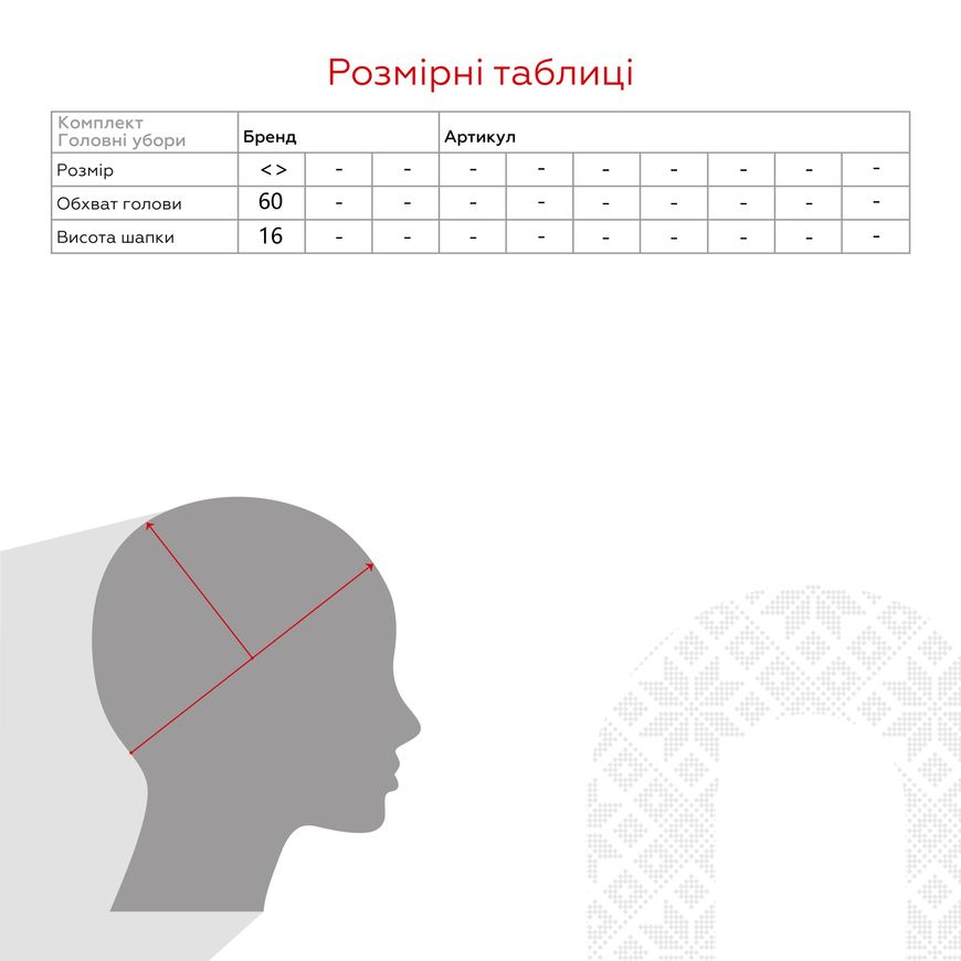 Магазин взуття Бейсболка унісекс 562-6