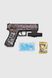 Пистолет с водяными пулями HUANGYE HY116WB Красный (2000990435644)