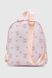 Рюкзак для девочки 081-10 Бежевый (2000990651334A)