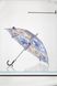 Зонт для мальчика Taprain 147-3 Разноцветный (2000989596585A)