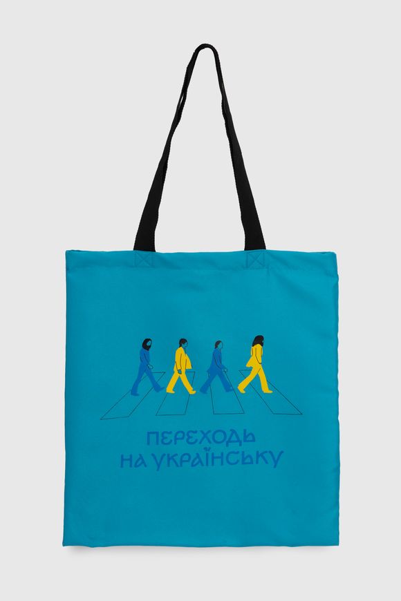 Магазин взуття Еко-сумка Переходь на українську