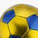 Мяч футбольный № 2 AoKaiTiYu AKI1028022 Желтый (2000989782131)