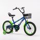 Велосипед дитячий GSAIKE YL-116-2 16" Синій (2000989566908)