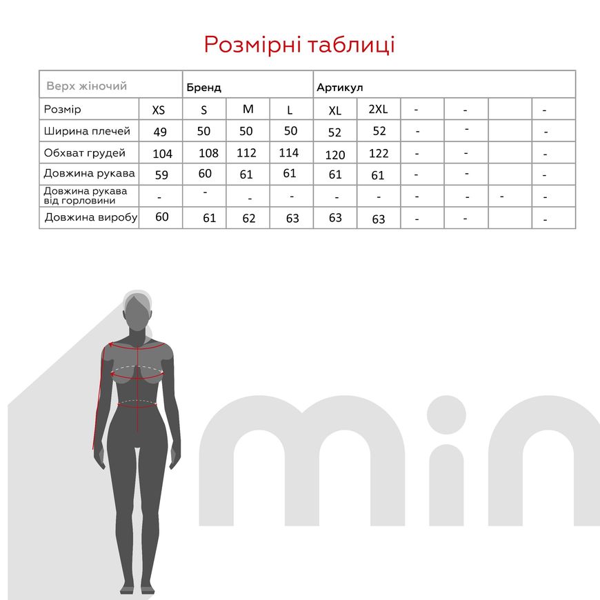 Магазин обуви Худи однотонный женский 242024-K