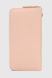 Гаманець жіночий У18004 Рожевий (2000990667694A)