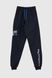 Спортивні штани з принтом для хлопчика Pitiki 228-13-1 176 см Синій (2000990094506D)