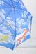 Зонт для мальчика Taprain 147-4 Разноцветный (2000989596592A)