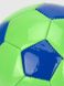 Мяч футбольный YH1284 Зелено-синий (2000990573292)