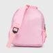 Рюкзак дошкільний для дівчинки 2023 Рожевий (2000990304179A)