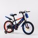 Велосипед дитячий MQXIANG YL-026-2 16" Синьо-помаранчевий (2000989566892)