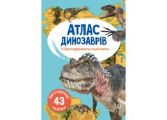 Магазин взуття Книга Атлас динозаврів з багаторазовими наліпками 49