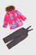 Комбінезон для дівчинки H-107 куртка + штани на шлейках 116 см Малиновий (2000989627937W)