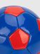 Мяч футбольный YH1284 Сине-красный (2000990568601)