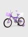 Велосипед детский DOUMOER LH1129118 16" Фиолетовый (2000990403469)