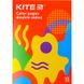 Бумага цветная "Kite" двусторонняя А4/(15арк/15кол), "Kite Fantasy" K22-250-2 (4063276050168)