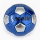 Мяч футбольный № 2 AoKaiTiYu AKI1028022 Синий (2000989782094)