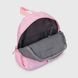 Рюкзак дошкольный для девочки 2023/КОРОНА Розовый (2000990304186A)