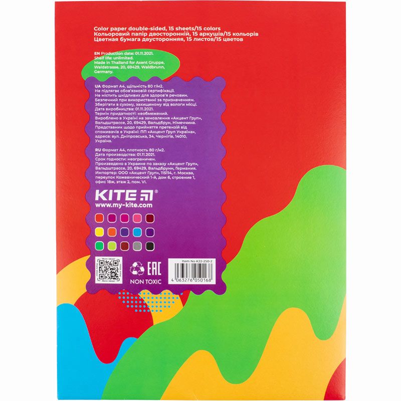 Магазин взуття Папір кольоровий "Kite" двосторонній А4/(15арк/15кол), "Kite Fantasy" K22-250-2 (4063276050168)