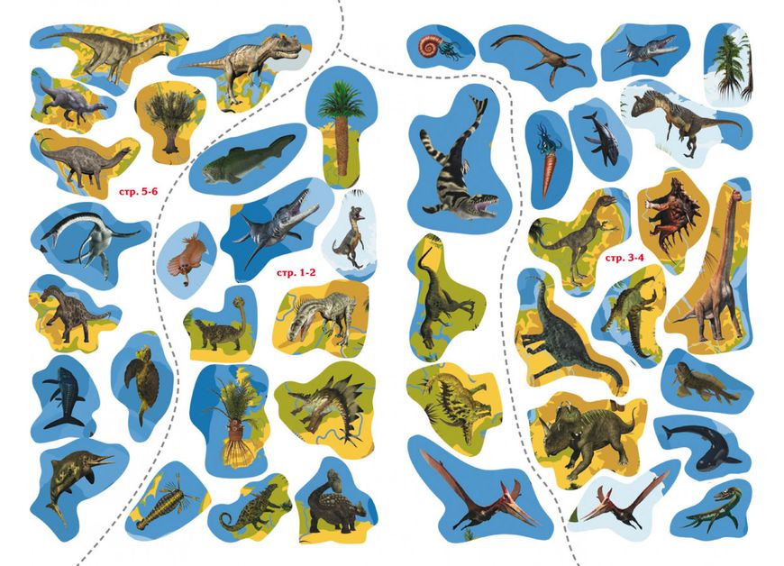 Магазин обуви Книга Атлас динозавров с многократными наклейками 49