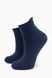 Шкарпетки Pier Lone PH-133 11-12 Різнокольоровий в асортименті (2000903683759)