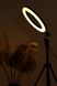 Лампа кольцевая 30 см + тренога 2,1 м MJ-30 (2000989456797)