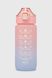 Бутылка для напитков YIWUSHIYALE YL271C-6 Розовый (2000990392992)