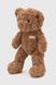 М’яка іграшка "Ведмедик" M14729 Коричневий (2000990365675)